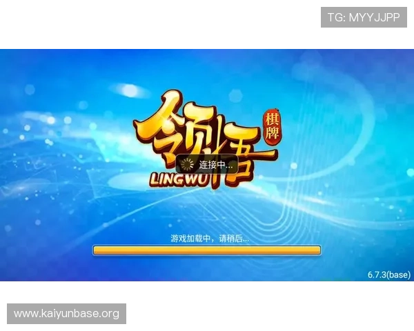 玩转开云体育官方网站下载，享受无限制的体育娱乐体验