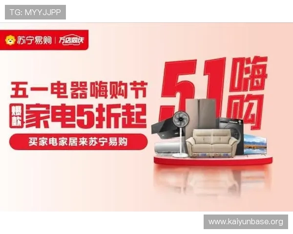 云开体育app官网优惠活动与会员权益，享受更多专属福利与优质服务